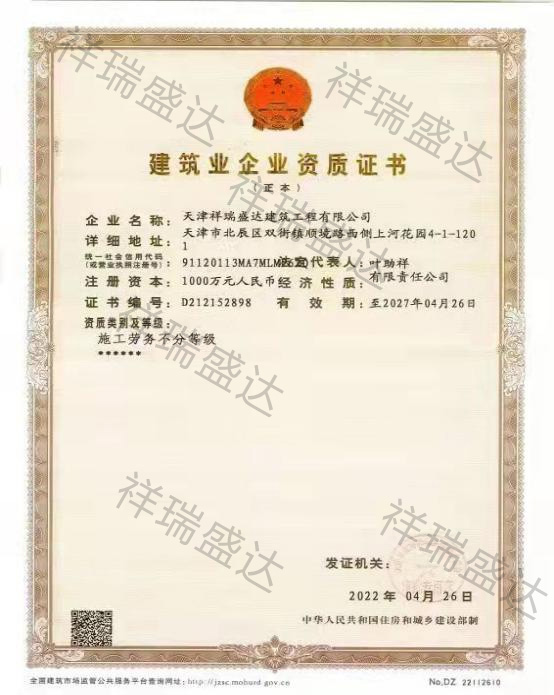 樓陽生：抓落實的關(guān)鍵是要有解決方案