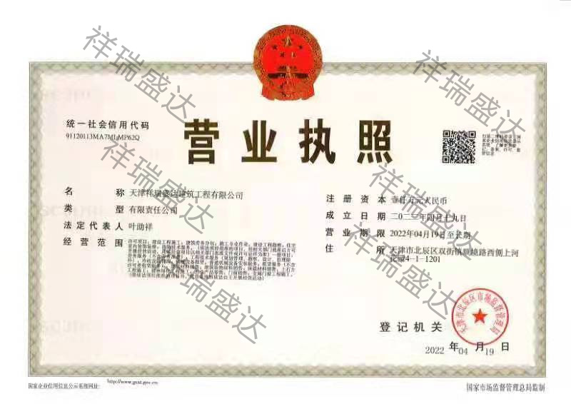 2017年2月開始實施的工程建設(shè)行業(yè)產(chǎn)品標(biāo)準(zhǔn)