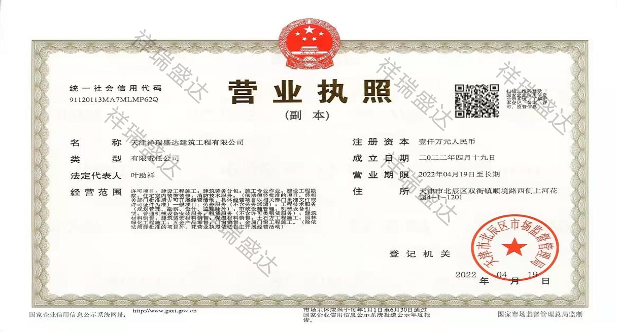國家發(fā)改委聯(lián)手13個(gè)部門和單位，打造“一帶一路”PPP工作機(jī)制